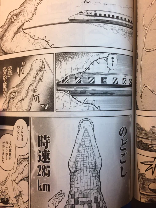 という事でただいま285キロくらいで大阪向かってます! 