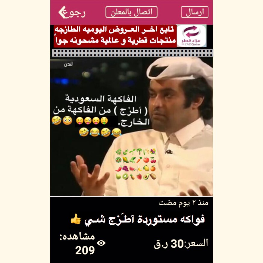 QabanQatar's tweet photo. #اطزج_شى_خالد_الهيل https://t.co/EuKW3u6ArK