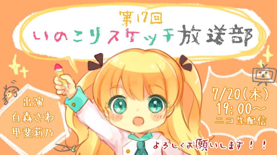 つくドル 公式 Tsukudol Twitter