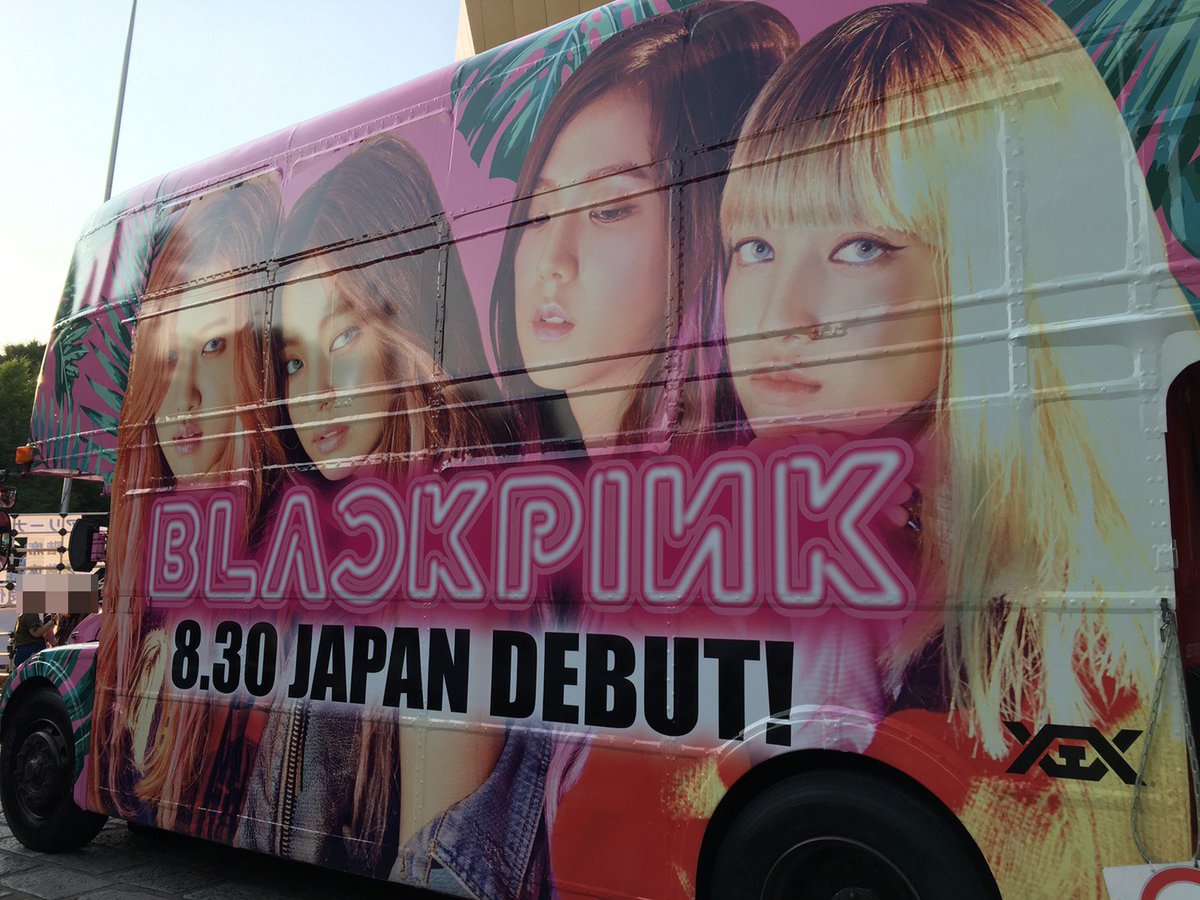 Kstyle_news's tweet photo. 【取材レポ】本日、日本武道館で行われるBLACKPINKの初日本デビューショーケースにきています！後日レポートをお届けしますのでお楽しみに！ https://t.co/bjKnXnpTVo