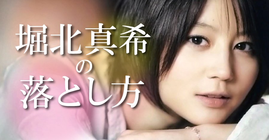 男慣れしてない女