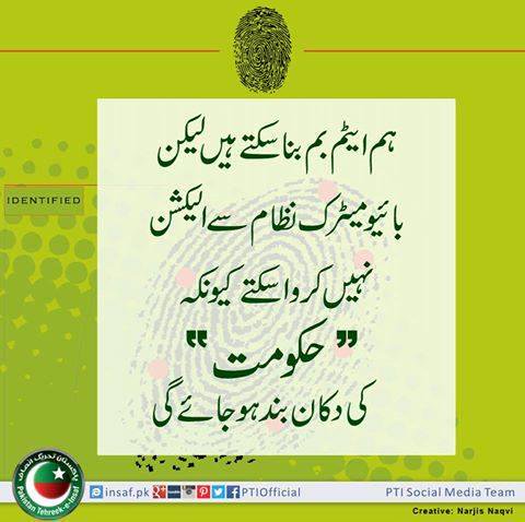ShinyAqsa's tweet photo. #NoReformsNoElections
IK Guys, Grab your keyboards and start trending #ImplementBiometricSystem as we want Electoral Reforms now! https://t.co/ySRX53Zoqf