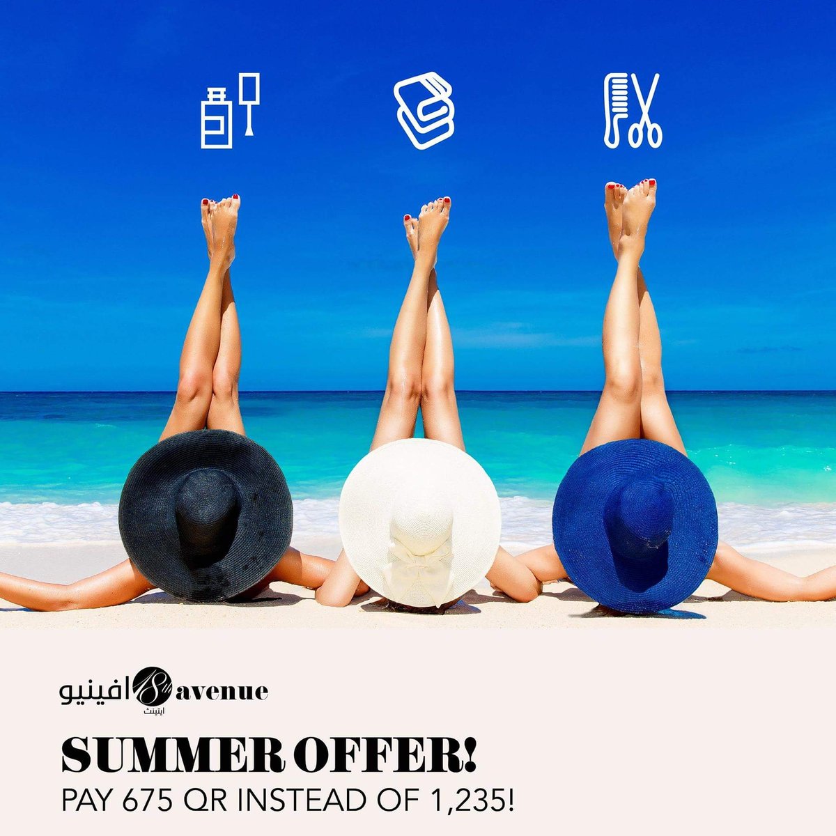 💎 Grab Offer – Summertime Offer w/Gift 🎁
💸 Offer Price = QR 675 💸

#brunette #hairoftheday #hairideas #braidideas #perfectcurls #hairfashion