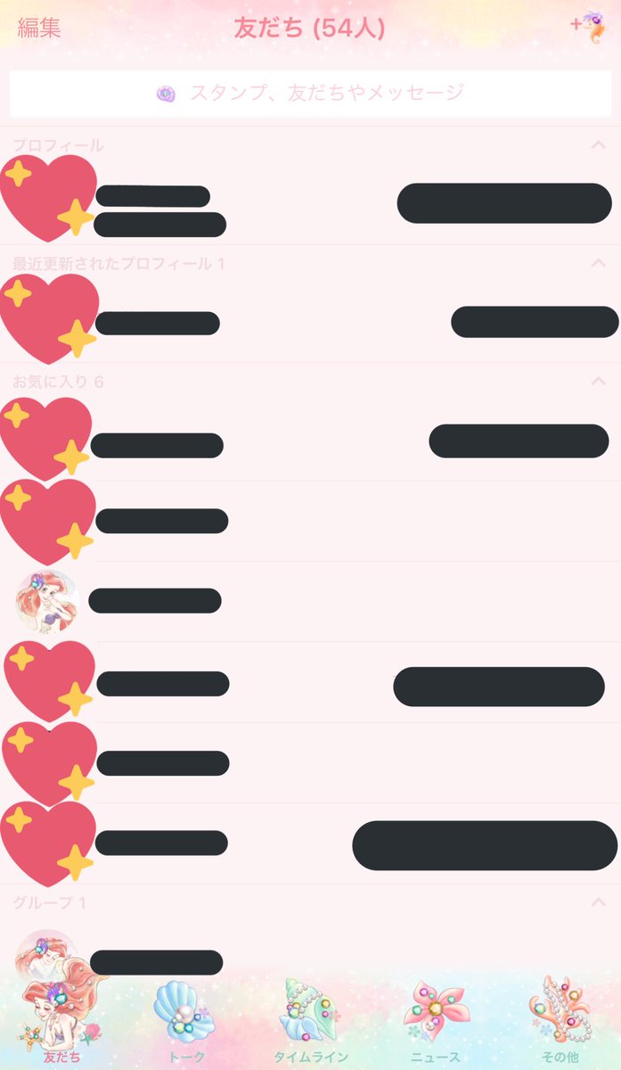 Arirap Pa Twitter リトル マーメイド の 着せ替えがあったので Pointを頑張って貯めて買いました 流石アリエルーー 神級の可愛さっ パステルカラー大好きっ アリエル大好きっ Line着せ替え ディズニー