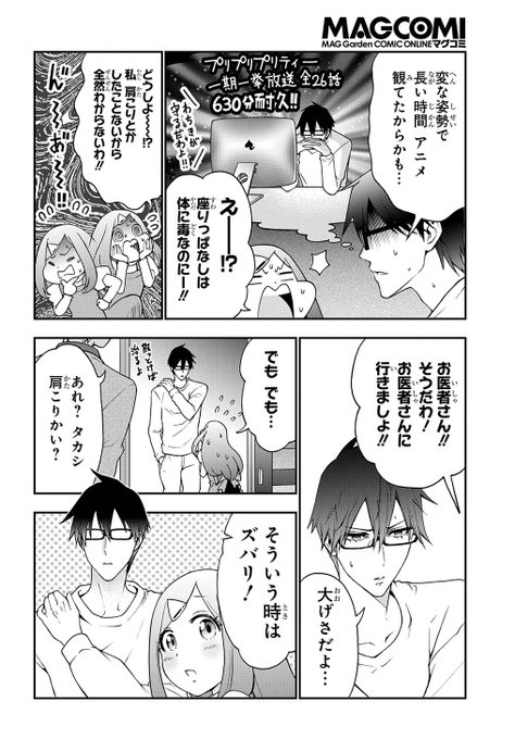 ムスコンっのtwitterイラスト検索結果 古い順 ムスコンっのtwitterイラスト検索結果 古い順