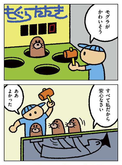 4コマしりもと博士197話
https://t.co/knWpSvQzzg
198話
https://t.co/57hRBIf9zO
199話

200話が更新されました… 