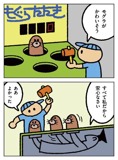 4コマしりもと博士197話
https://t.co/knWpSvQzzg
198話
https://t.co/57hRBIf9zO
199話

200話が更新されました… 