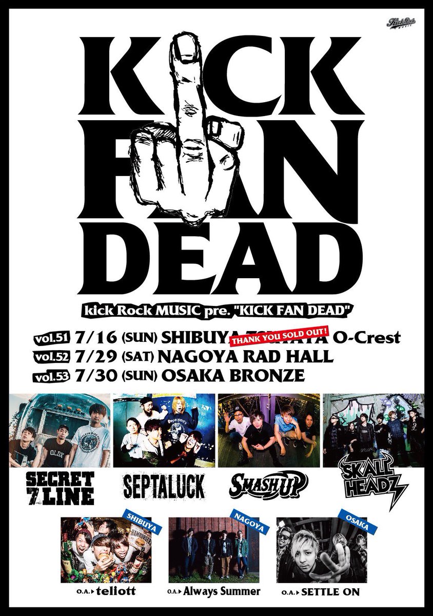 kickrockmusic tweet picture