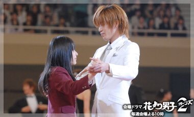 花より男子bot 花より男子ドラマ 花沢類 押し付けるのが愛情だとは 思わない 花より男子 花より男子ドラマ 花より男子名言