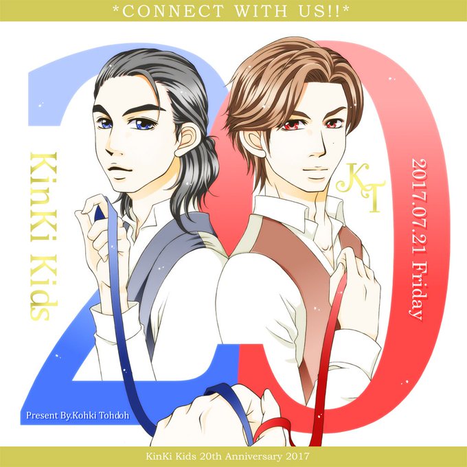 祝キンキキッズ周年のtwitterイラスト検索結果 祝キンキキッズ周年のtwitterイラスト検索結果