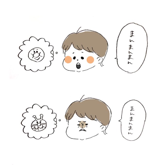 バイキンマンのtwitterイラスト検索結果 古い順 バイキンマンのtwitterイラスト検索結果 古い順