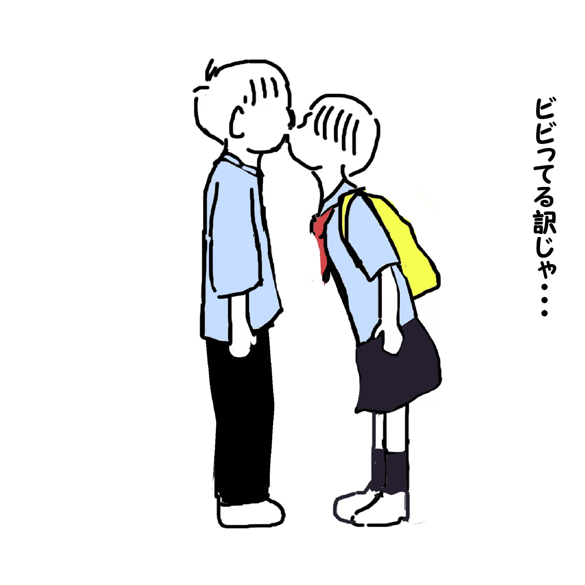 どっひゃーｗ間接キスにビビらない方法を後輩に教える先輩が可愛すぎるｗｗｗ