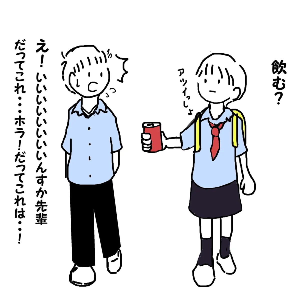 どっひゃーｗ間接キスにビビらない方法を後輩に教える先輩が可愛すぎるｗｗｗ