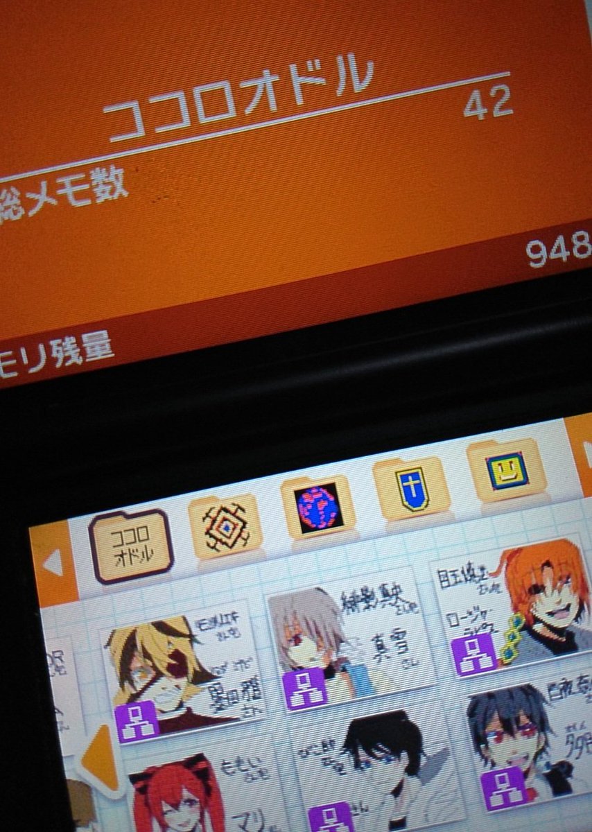 でん ロク En Twitter もし 本当にうごメモで スピード7が投稿出来なくなったら 作りおきpv達が皆ボツになるし 前に点滅の通報でメモが消されて トラウマになってるし もうココロオドルのpv スピード7 作るのに4ヶ月近くかかってるのに 完成してない C 参加 でん ロク En Twitter もし 本当にうごメモで スピード7が投稿出来なくなったら 作りおきpv達が皆ボツになるし 前に点滅の通報でメモが消されて トラウマになってるし もうココロオドルのpv スピード7 作るのに4ヶ月近くかかってるのに 完成してない C 参加