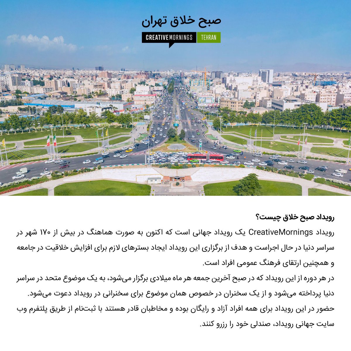 CreativeMornings THR tweet media