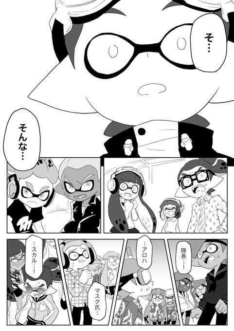 いわしさん の最近のツイート 4 Whotwi グラフィカルtwitter分析 いわしさん の最近のツイート 4 Whotwi グラフィカルtwitter分析