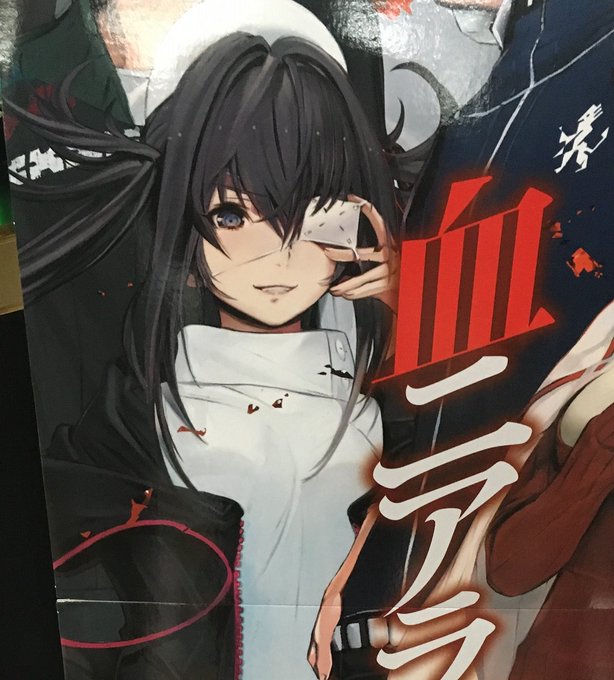 ゲーセンにパネルあったけど新しいLoVのキャラめちゃ可愛い 