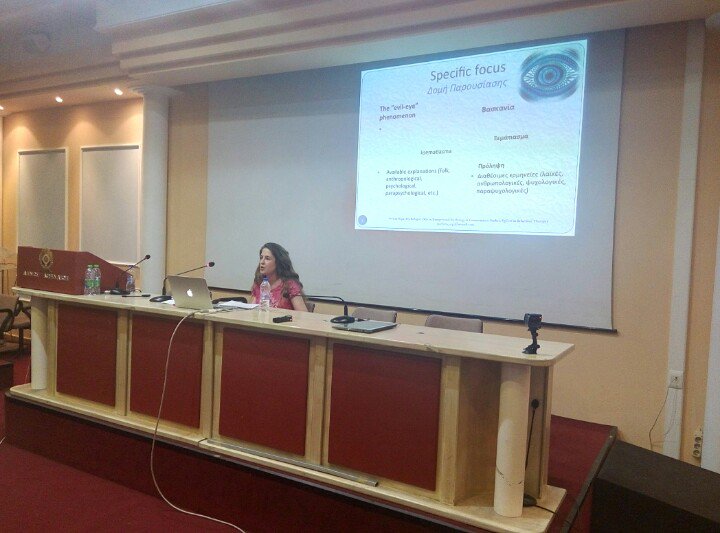 Η Μαριλένα Αβραάμ Ρέπα για την παραψυχολογική ερμηνεία του φαινομένου της Βασκανίας.