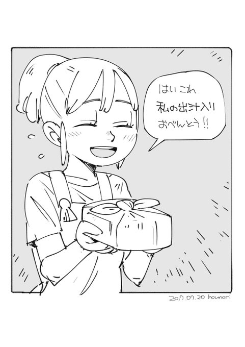 お絵描き:ストレートつゆ 