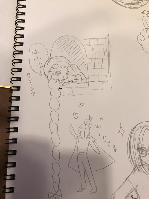 @mii__poke あああ!!!忘れてた!!
ぽた姉さんのラプンツェル(王子様付き♡)だよ!。゜(゜'ω`゜)゜。 