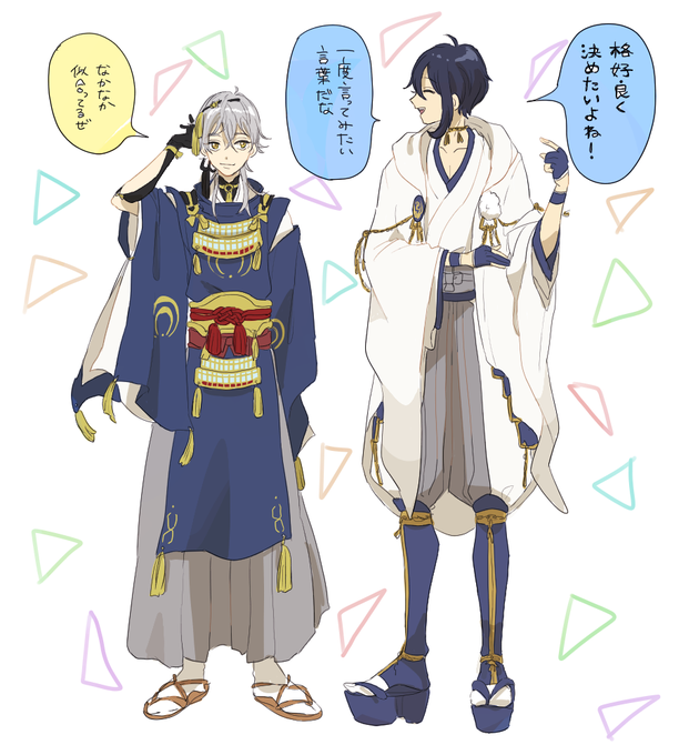 国永のtwitterイラスト検索結果 古い順