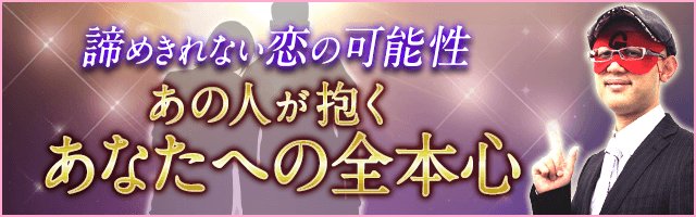 公式サイト ゲッターズ飯田の占い スタッフ على تويتر ゲッターズ飯田の姓名判断 新着メニュー情報 7 21更新 本当はもう私を好き あの人の全本心 断定占 現状 関係変化 交際確率 T Co Avbhryjpxo ゲッターズ飯田 ゲッターズ飯田の占い