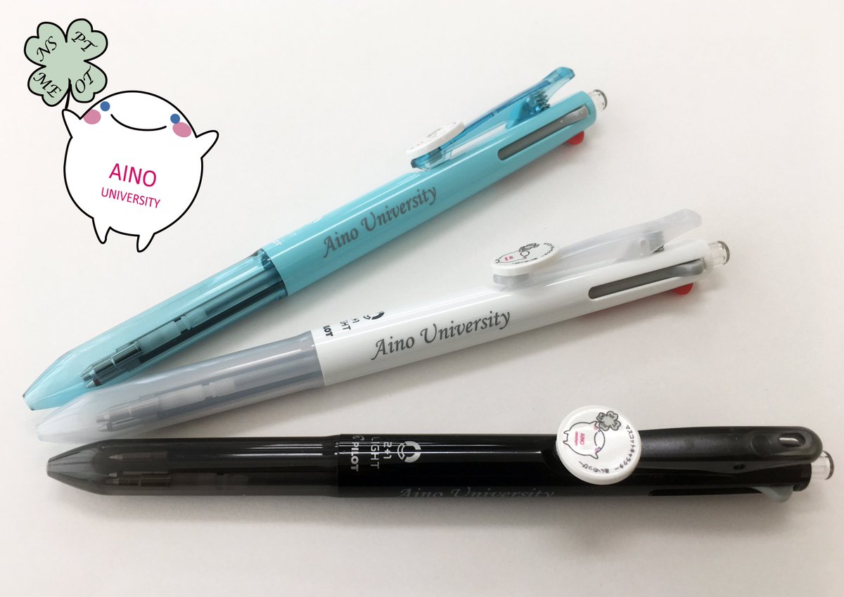 藍野大学 Auf Twitter オープンキャンパス情報 ハッシュタグキャンペーン実施中 オープンキャンパス当日 Snsパネルで写真を撮影し 藍野大学で投稿しよう 彡 あいのっぴー特製多機能ボールペンをプレゼントしちゃいます あいのっぴーグッズを集めよう