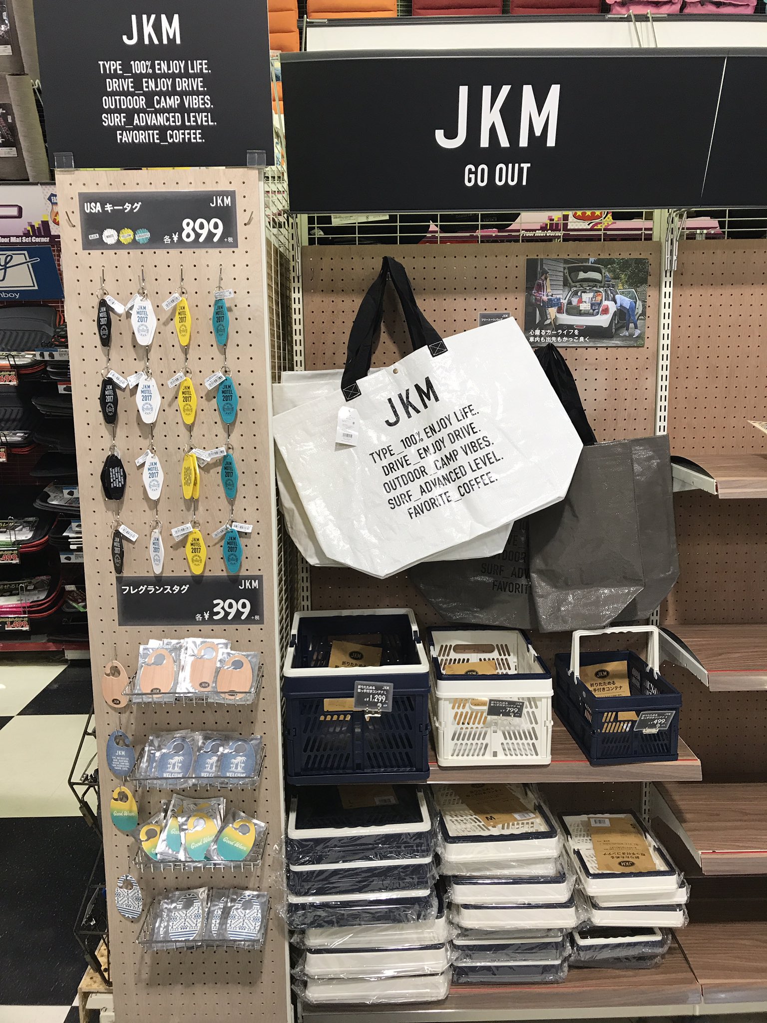 公式 つぶやく西尾張のカー用品店 北名古屋市のスーパーオートバックスにオートバックスでしか購入することが出来ないカーグッズが登場したみたい オートバックス スーパーオートバックス Jkm Jkm Gordonmiller Gordonmiller 公式 つぶやく西尾張のカー用品店 北名古屋市のスーパーオートバックスにオートバックスでしか購入することが出来ないカーグッズが登場したみたい オートバックス スーパーオートバックス Jkm Jkm Gordonmiller Gordonmiller