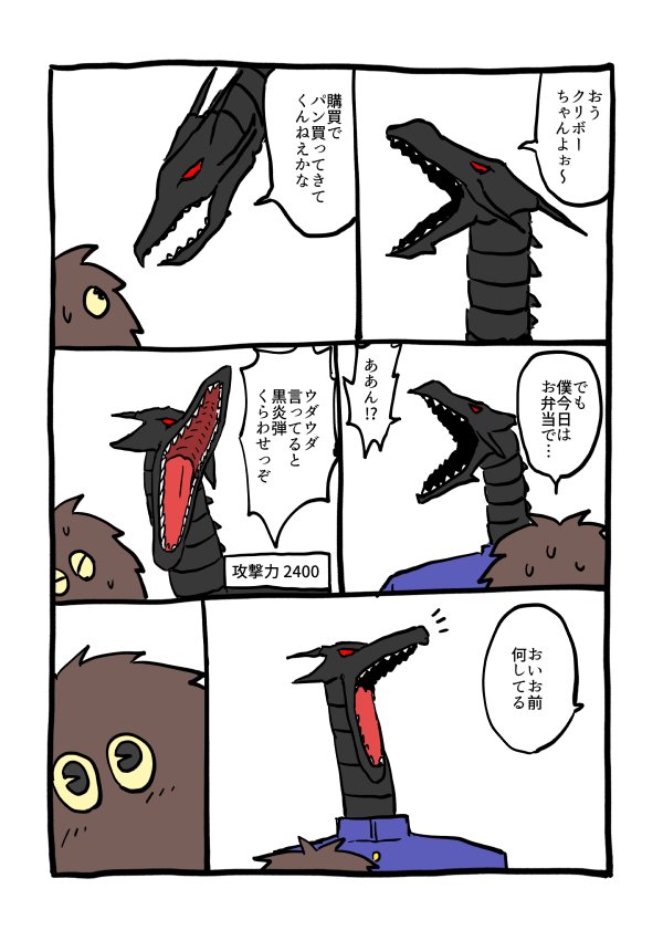 遊戯王の学パロ漫画 
https://t.co/sf0aSvpAXi 