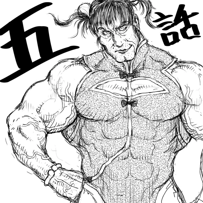 脳ゲーマーヒデヲ:5話更新されました! https://t.co/Fi9Pgs0JWX 