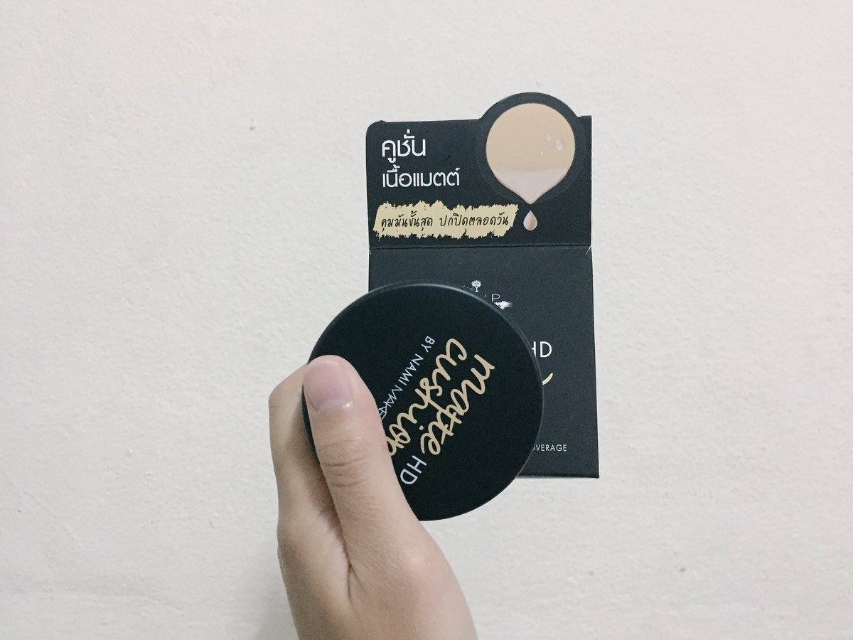 bwxqw's tweet photo. 169 โอเคนะเราก็ผิวเข้มก็ใช้ได้ไม่ลอย คุมมันก็โอเค #Howtobeperfect #ไว้รีวิวห้ามขายของโว้ยย https://t.co/Q73DSj7FhX