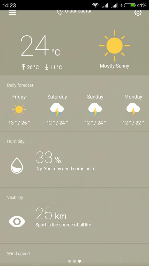 Het halahgui saihan baihnee