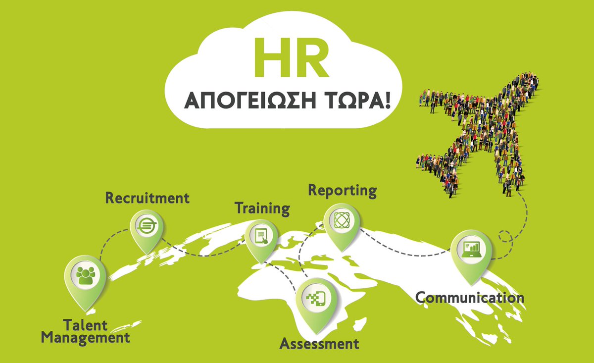 FlexLearn_Test's tweet image. Απογειώστε τις διαδικασίες HR της επιχείρησής σας με την πρωτοποριακή cloud-based πλατφόρμα FlexLearn flexlearn.gr #elearning