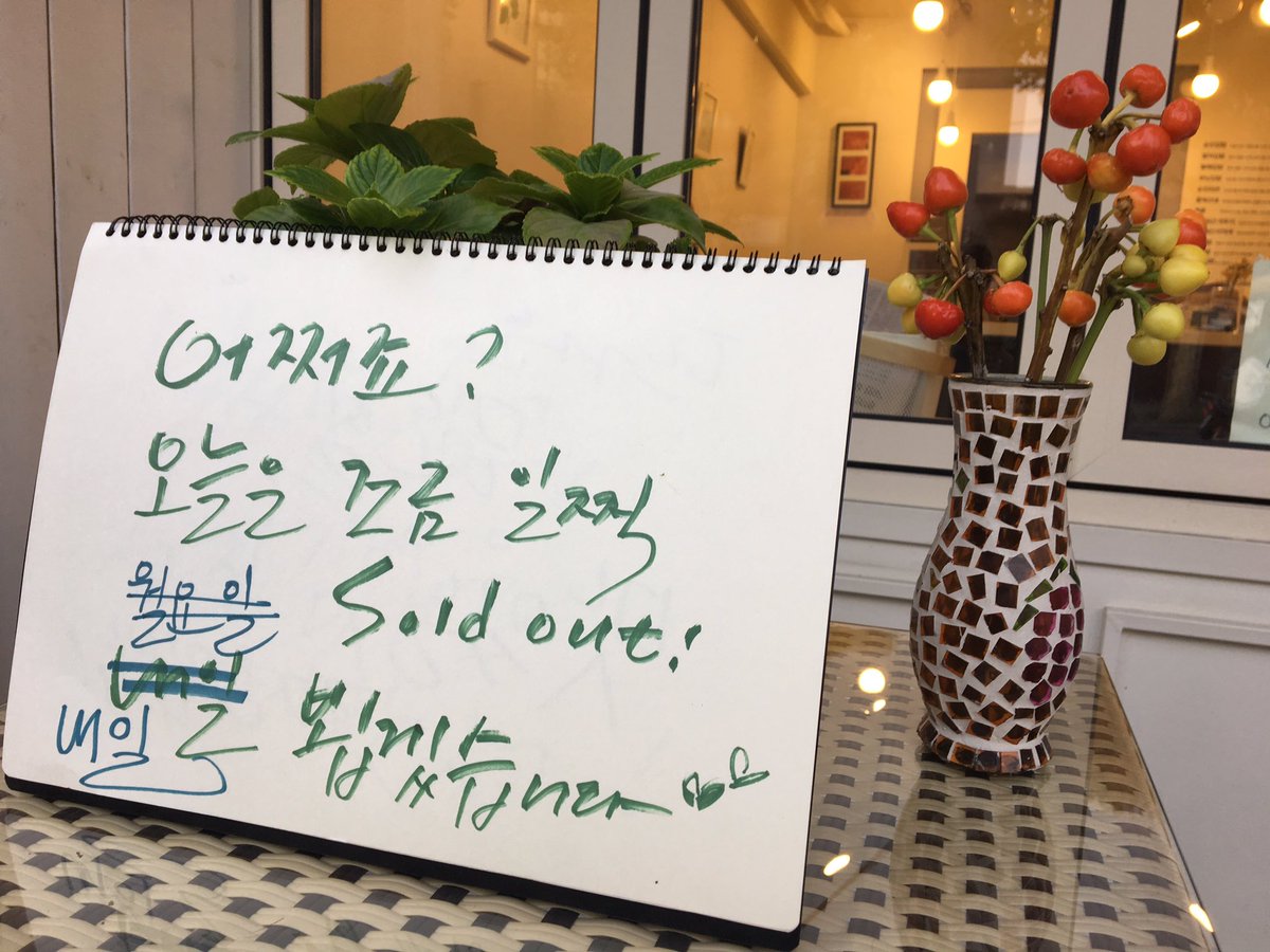 soonjinkimbab's tweet photo. 오븐 속을 걸으면 이런 느낌인 걸까요?
어떤 날씨에 오셔도 반갑고 고맙지만
오늘은 새삼 특별히 더 고맙습니다!
구워먹을 기세로 무덥고 뜨거운 오늘,
와주신 모든 #오늘의손님 들께 감사! https://t.co/iyn2ZSnrr1