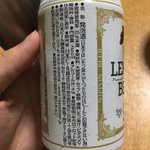 ビールって言いたいw名称のカッコの記載に悔しさが滲み出ているw