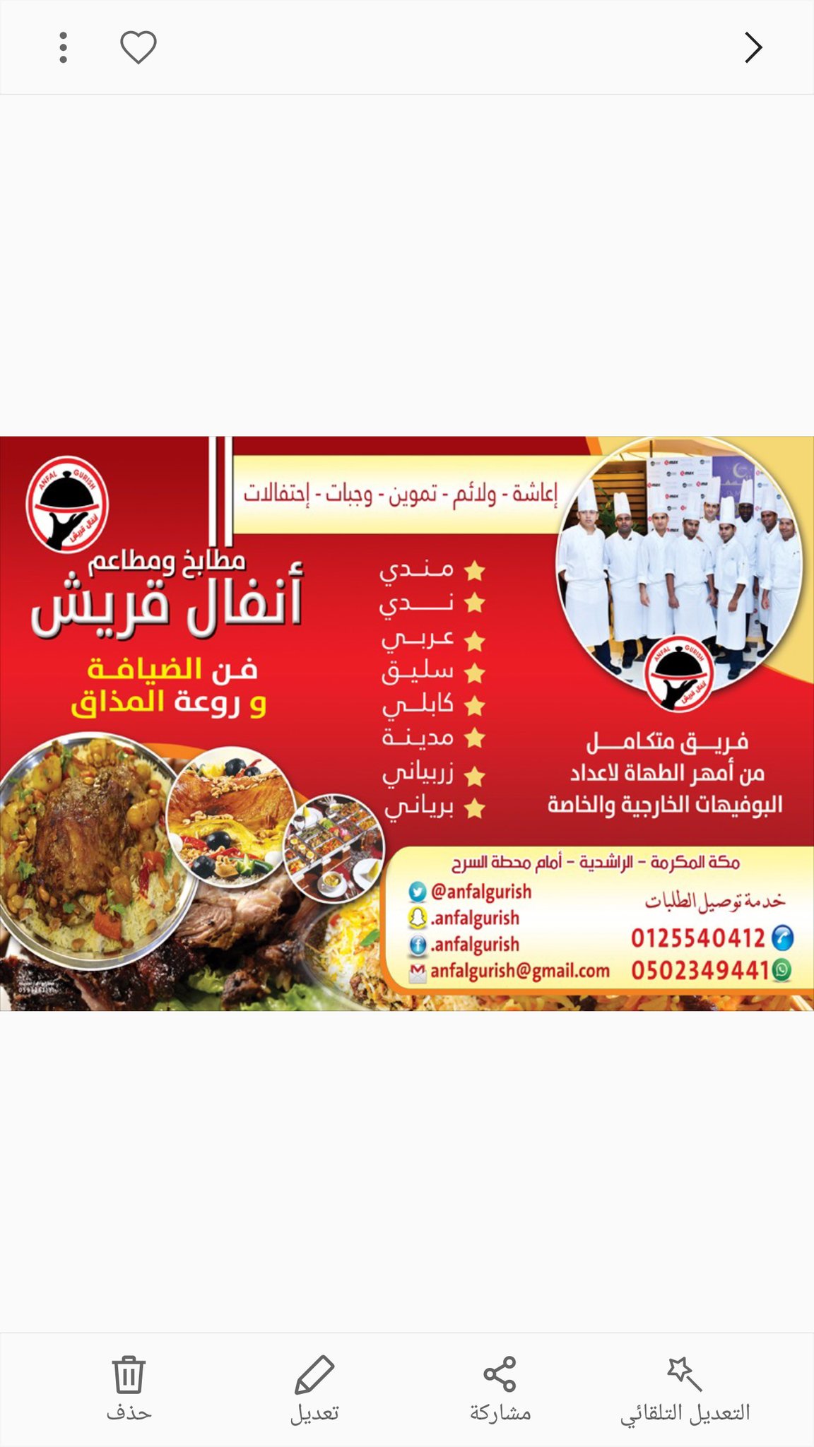 مطابخ أنفال قريش auf twitter عروض الصيف https t co hwyzntbsst twitter