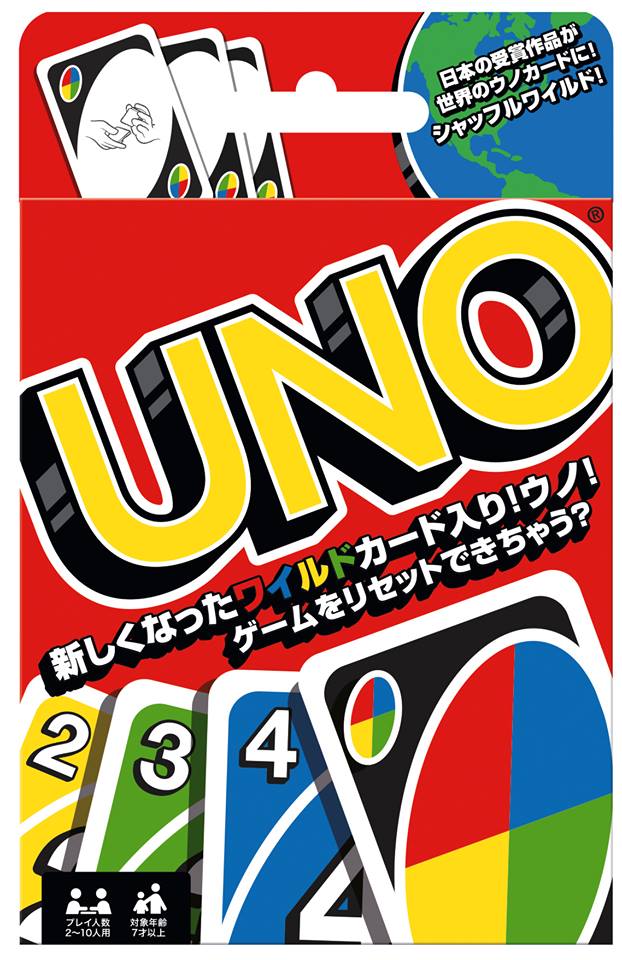ウノ Uno 公式アカウント V Twitter 新カード シャッフルワイルド