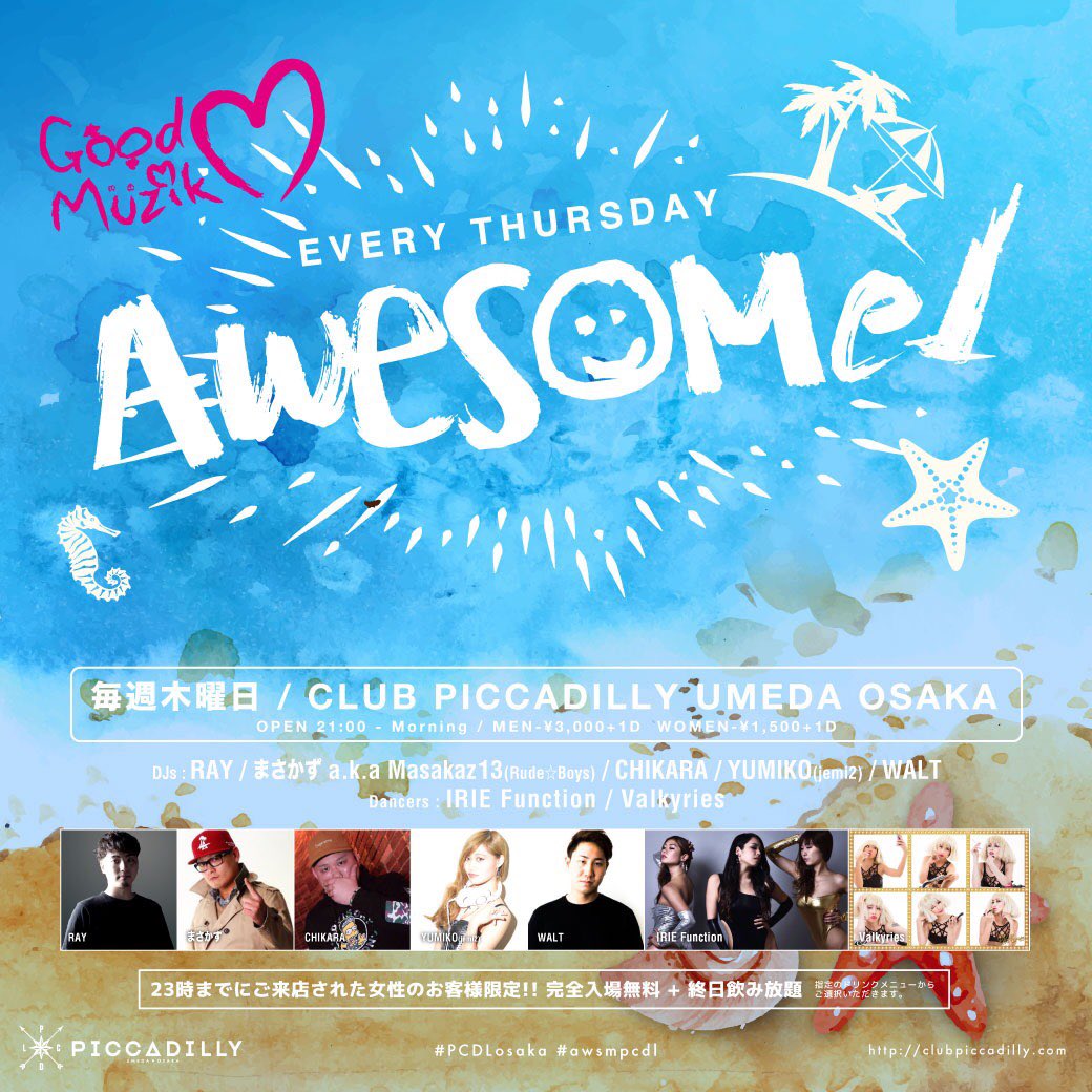 Chikara_dj tweet picture