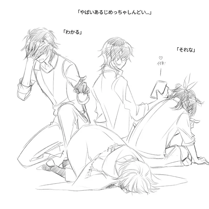 ※注意
伊達組が全力でかっこ悪い https://t.co/tKZZc79evv