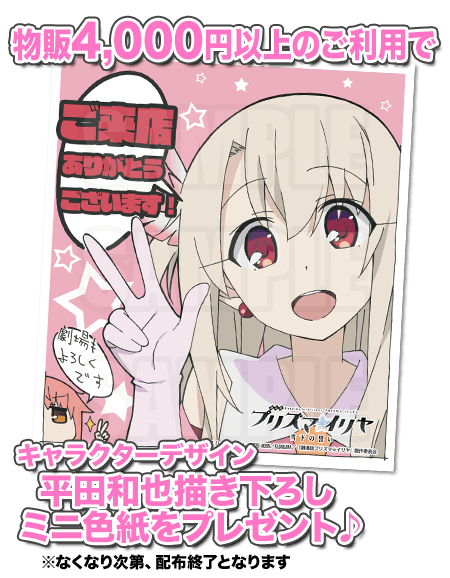 色紙のtwitterイラスト検索結果 古い順