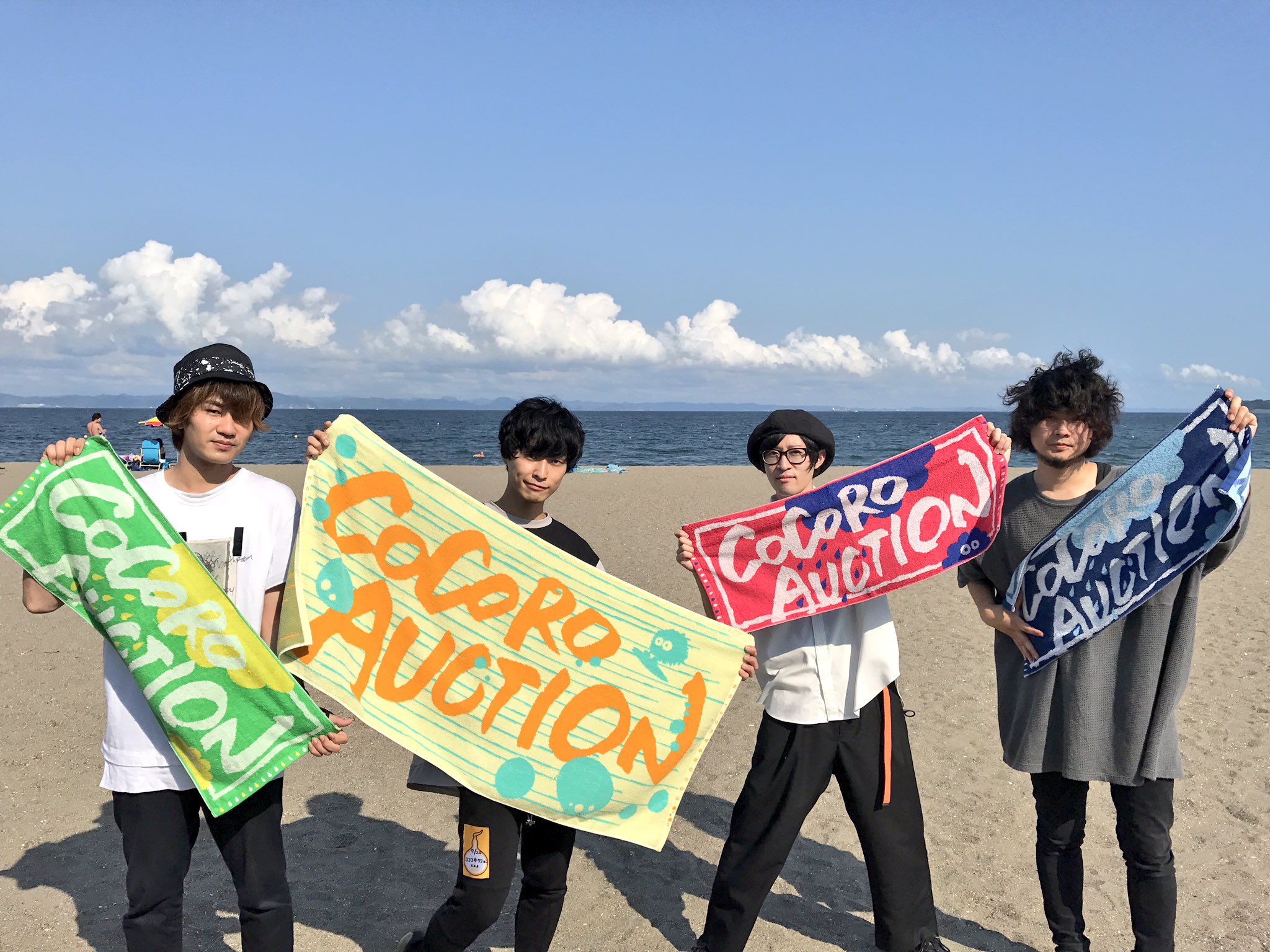 夏フェス タオル
