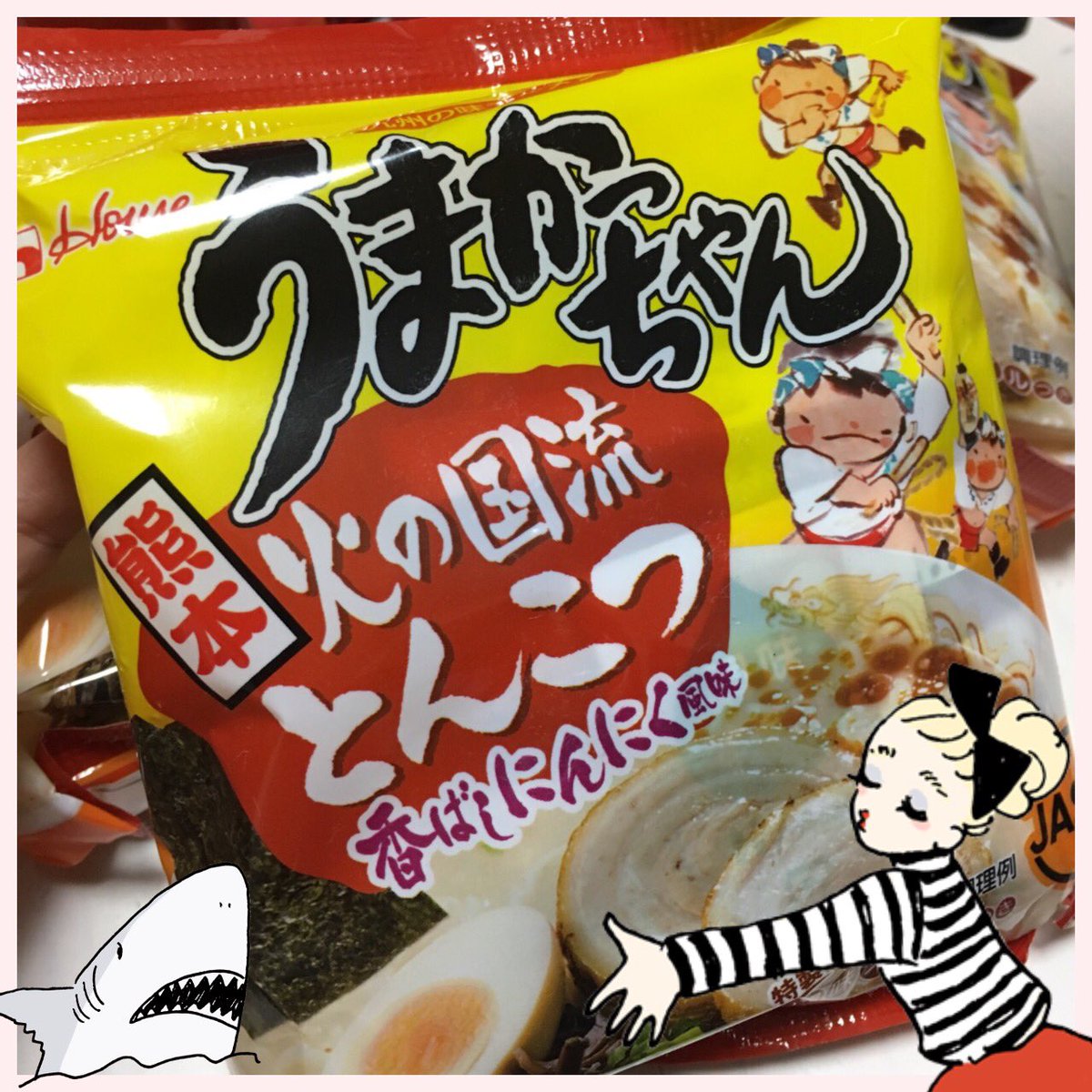 オカンから送られてきたこれ私の中でベルトオブインスタントラーメン過ぎる。まじでラーメン屋の味する(個人の感想です)。東京でも買えないかなー?? 