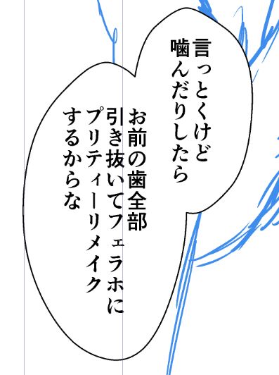 プリテ●ーリズム履修してる人に悪い人はいないって言っていたのにプリティー●ズム履修してる悪い人を描いてしまった 