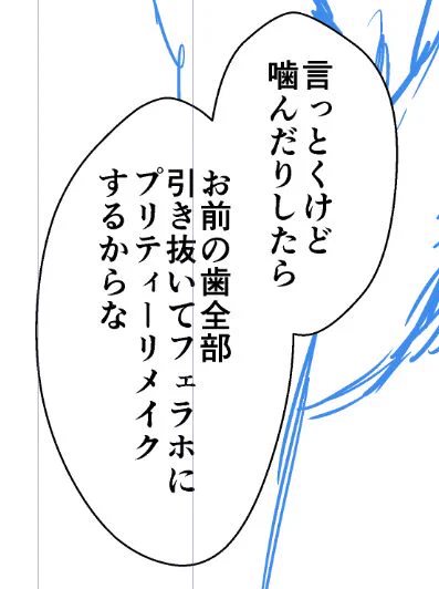 プリテ●ーリズム履修してる人に悪い人はいないって言っていたのにプリティー●ズム履修してる悪い人を描いてしまった 
