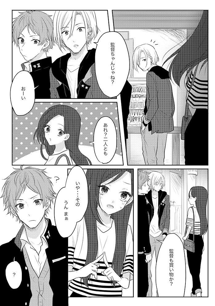 A3!オンリーの天いづ万いづ本とらのあなさんで通販予約始まってます!よろしくお願いします～!→(https://t.co/P6ZrMLmGOj) 