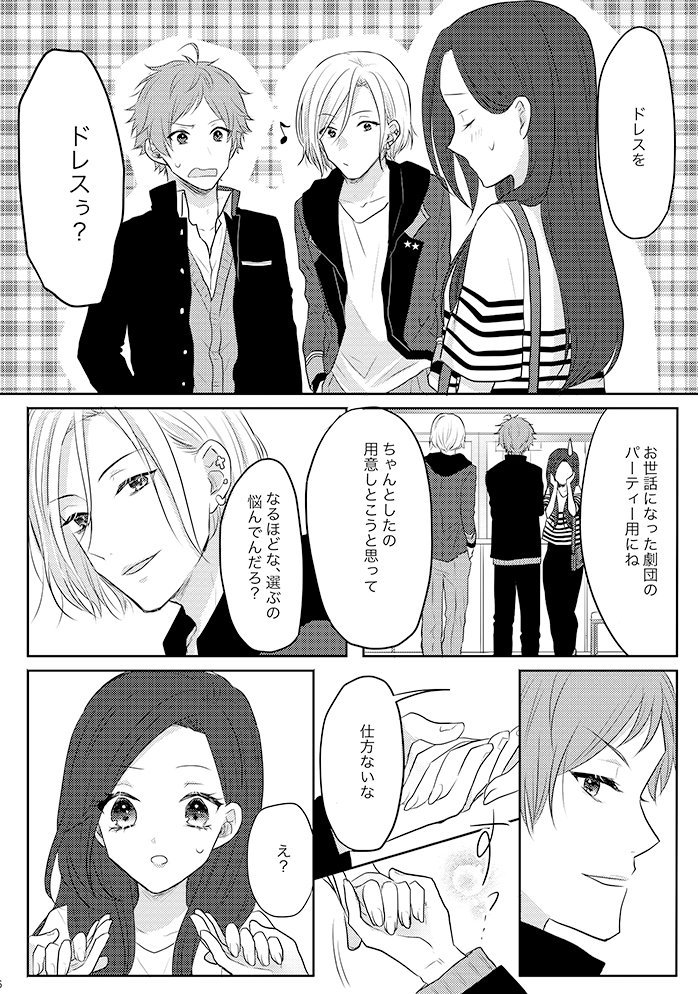 A3!オンリーの天いづ万いづ本とらのあなさんで通販予約始まってます!よろしくお願いします～!→(https://t.co/P6ZrMLmGOj) 