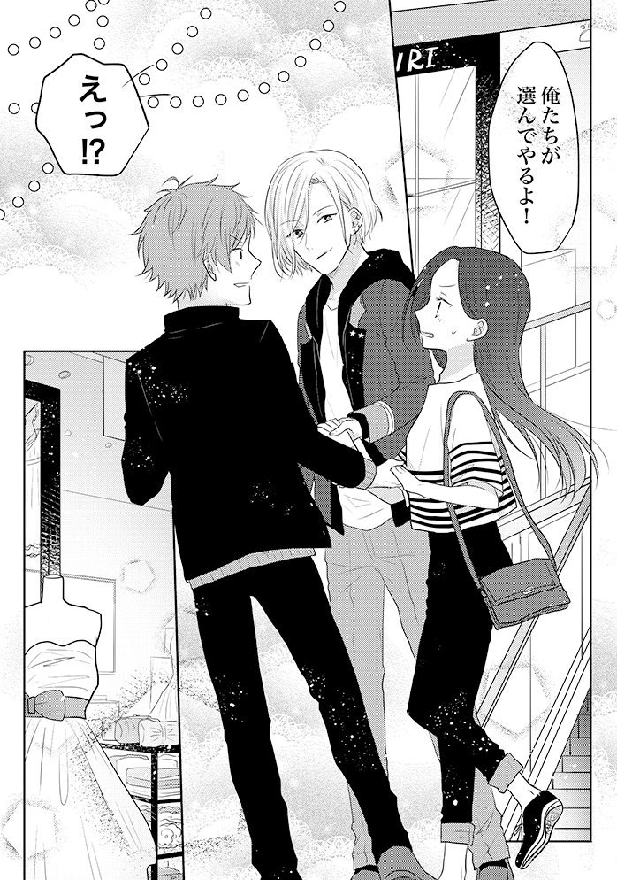 A3!オンリーの天いづ万いづ本とらのあなさんで通販予約始まってます!よろしくお願いします～!→(https://t.co/P6ZrMLmGOj) 