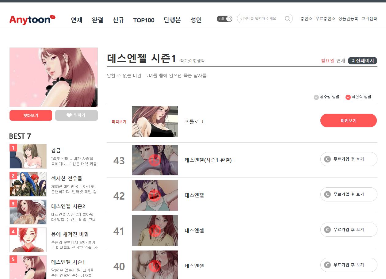 TJxBn7dKdx on X: 판타지웹툰 성인동인지 마조앤새디웹툰 성인만화 애니툰t.coQmuGSbtLlO  추천망가 포르노사이트찾기 노제휴사이트추천 투데이채팅 딸감모음소 t.coWLj2FgClR3  X