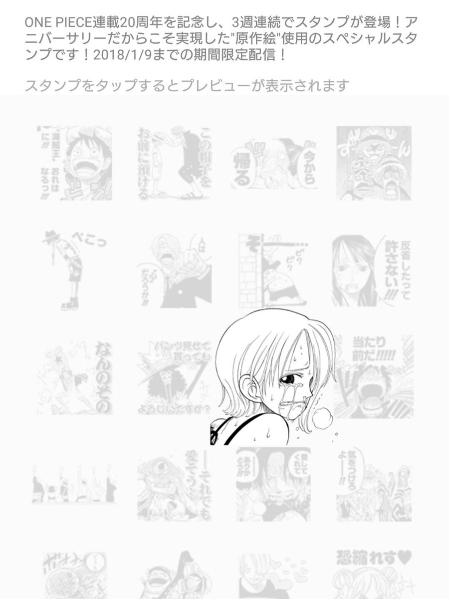きゆ このスタンプはブラック企業 アーロンパーク に勤める社畜がなかなか退社できない悲しみを表現する際に大変便利なので購入しました