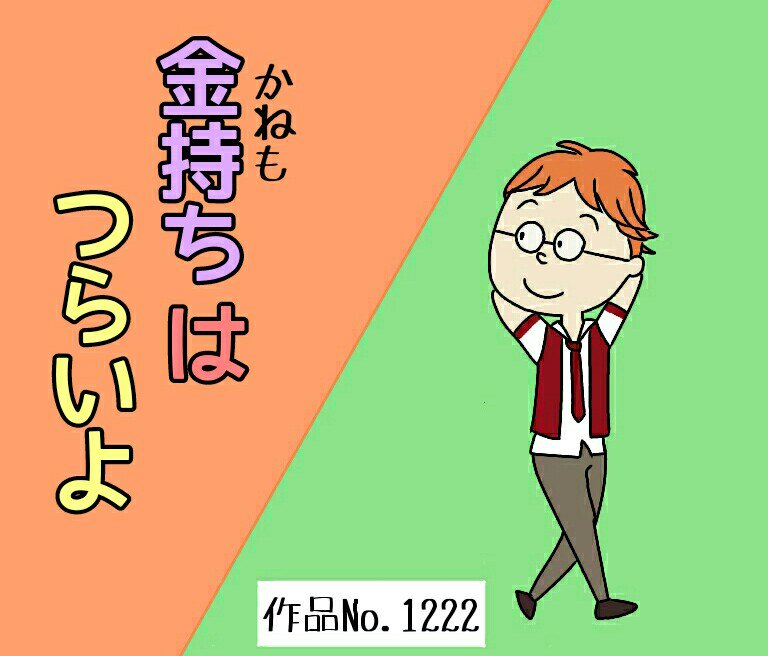 #kinpri #キンプリ